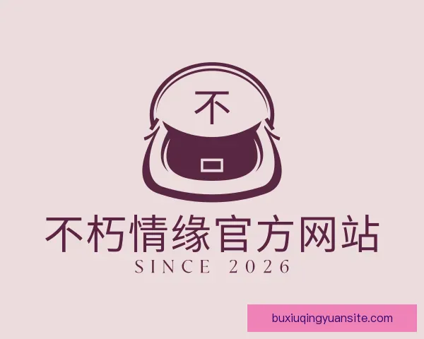 知道不朽情缘官方网站